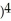 <strong>If y = ( + 1 , find .</strong> A) ( + 1 B) ( + 1 C) 5( + 1 D) 5( + 1 E) none of these