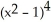 <strong>If f(x) = x and g(x) = , find f(g(x)).</strong> A) 2x + 10 B) + 5 C) 2x + 10 ( - 1) D) 2x + 10