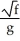 Find the interval(s) where f is increasing and concave down for Enter your answer in standard interval notation as either: (a, b) or (a, b)∪(c, d) where a< c with any irrational numbers in lowest terms of form: e ±