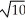 <strong>The Newton-Raphson algorithm is applied to estimate   . If   = 3, find   .</strong> A)   B)   C)   D)   E) none of these <div style=padding-top: 35px> 
