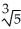 Let   = 2. Use three repetitions of the Newton-Raphson algorithm to approximate   . Enter just a real number rounded off to two decimal places (no label).<div style=padding-top: 35px> 