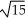 Use two repetitions of the Newton-Raphson algorithm to approximate   . Enter just a real number rounded off to two decimal places.<div style=padding-top: 35px> 