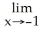 Calculate the following limit(s) if they exist.     Enter your answer as a fraction, integer, or does not exist.<div style=padding-top: 35px> 