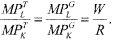 <strong>In the golf club industry, the marginal product of labor and capital are given as and . In the tennis racket industry, the marginal product of labor and capital are given as and . The price of labor is W and of capital is R. An efficient allocation of labor and capital across the golf club and tennis racket industries requires the following condition:</strong> A) B) C) D)