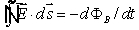 Which of the following equations, along with a symmetry argument, can be used to calculate the electric field produced by a uniform time-varying magnetic field? A)    B)    C)    D)    E)  none of these