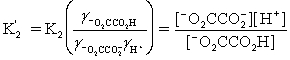 Which is the correct effective equilibrium constant expression for the reaction of NaO<sub>2</sub>CCO<sub>2</sub>H with water?   ⇋   + H<sup>+</sup> A)    B)    C)    D)    E)   