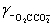 Calculate the pH for a buffer that is 0.10 M in NaO<sub>2</sub>CCO<sub>2</sub>Na and 0.50 M in NaO<sub>2</sub>CCO<sub>2</sub>H.K<sub>2</sub> = 5.42 × 10<sup>−</sup><sup>5</sup>,   = 0.333,   = 0.76 A) 4) 209 B) 4) 567 C) 3) 965 D) 4) 323 E) 3) 908