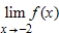 If   and   , find   . ​ A)  20 B)  6 C)  -2 D)  -14 E)  does not exist