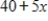 The cost per unit of producing a product is   dollars, where x represents the number of units produced per week. If the equilibrium price determined by a competitive market is $120, how many units should the firm produce and sell each week to maximize its profit? ​ A)  16 B)  8 C)  64 D)  none E)  as many as possible