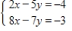 Using a graphing utility or Excel to find the solution of the system. ​   ​ A)    B)    C)    D)    E)   