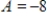 Use the sign diagram for   to determine x-values at which relative maxima occur, where   and   .   A)    B)  ​   C)    and   D)    E)  no relative maxima