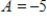 Use the sign diagram for   to determine x-values at which relative minima occur, where   and   .   A)    B)    C)    and   D)    E)  no relative minima