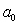 A polynomial is an expression of form , where n is a positive integer.   For the polynomial what is ?     A)  0 B)  2 C)  13 D)    E)  4