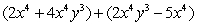 Simplify by combining like terms.   A)    B)    C)    D)    E)   