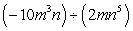 Perform the indicated operations and simplify.   A)    B)    C)    D)    E)   