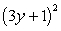 Perform the indicated operations and simplify.   A)    B)    C)    D)    E)   