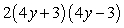 Perform the indicated operations and simplify.   A)    B)    C)    D)    E)   