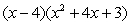 Perform the indicated operations and simplify.   A)    B)    C)    D)    E)   