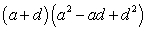 Perform the indicated operations and simplify.   A)    B)    C)    D)    E)   