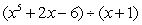 Perform the indicated operations and simplify.   A)    B)    C)    D)    E)   