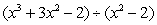 Perform the indicated operations and simplify.   A)    B)    C)    D)    E)   