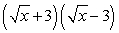 Perform the indicated operations with expressions involving radicals and then simplify.   A)    B)    C)    D)    E)   