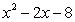 Factor the expression as a product of binomials.   A)    B)    C)    D)    E)   