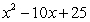 Factor the expression as a product of binomials.   A)    B)    C)    D)    E)   