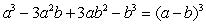 Use the following factorization formulas involving cubes to factor the polynomial below. Factorizations with Cubes Perfect cube   Perfect cube   Difference of two cubes   Sum of two cubes     A)    B)    C)    D)    E)   