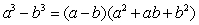 Use the following factorization formulas involving cubes to factor the polynomial below. Factorizations with Cubes Perfect cube   Perfect cube   Difference of two cubes   Sum of two cubes     A)    B)    C)    D)    E)   
