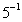 Evaluate the expression.   A)  0 B)  1 C)  5 D)    E)  undefined