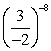Use the rules of exponents to simplify the expression.   A)    B)    C)    D)    E)   