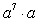 Use the rules of exponents to simplify the expression.   A)    B)    C)    D)    E)   