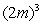 Use the rules of exponents to simplify the expression.   A)    B)    C)    D)    E)   
