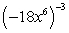Compute and simplify so that only positive exponents remain.   A)    B)    C)    D)    E)   