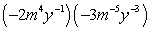 Compute and simplify so that only positive exponents remain.   A)    B)    C)    D)    E)   