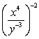 Compute and simplify so that only positive exponents remain.   A)    B)    C)    D)    E)   