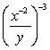Compute and simplify so that only positive exponents remain.   A)    B)    C)    D)    E)   