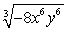 Simplify the expression by using the properties of radicals. Assume nonnegative variables.   A)    B)    C)    D)    E)   