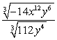 Perform the indicated operations and simplify.   A)    B)    C)    D)    E)   