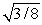 Rationalize the denominator and then simplify.   A)    B)    C)    D)    E)   