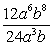 Simplify the fraction.   A)    B)    C)    D)    E)   