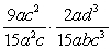 Perform the indicated operations and simplify.   A)    B)    C)    D)    E)   