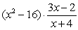 Perform the indicated operations and simplify.   A)    B)    C)    D)    E)   