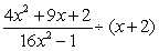 Perform the indicated operations and simplify.   A)    B)    C)    D)    E)   