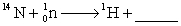 In the following nuclear reaction   the missing product is: A)    B)    C)    D)   