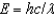What was the temperature of the universe when a typical CBR photon was no longer able to spontaneously create a proton and antiproton pair? Note that a photon has an energy equal to   ,the CBR at any point in time has a blackbody spectrum that peaks at   ,and the mass of a single proton is   .