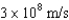 Calculate the amount of energy released by converting 4 hydrogen atoms into 1 helium atom.The mass of a hydrogen atom is   ;the mass of a helium atom is   .The speed of light is   .