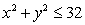 Find the maximum and minimum values of the function subject to the constraint .