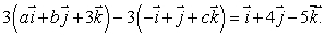 Find the missing numbers: